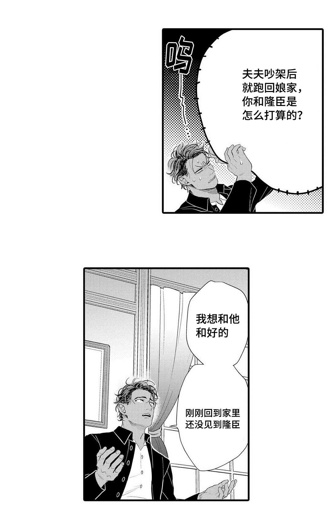 第15章：机会8