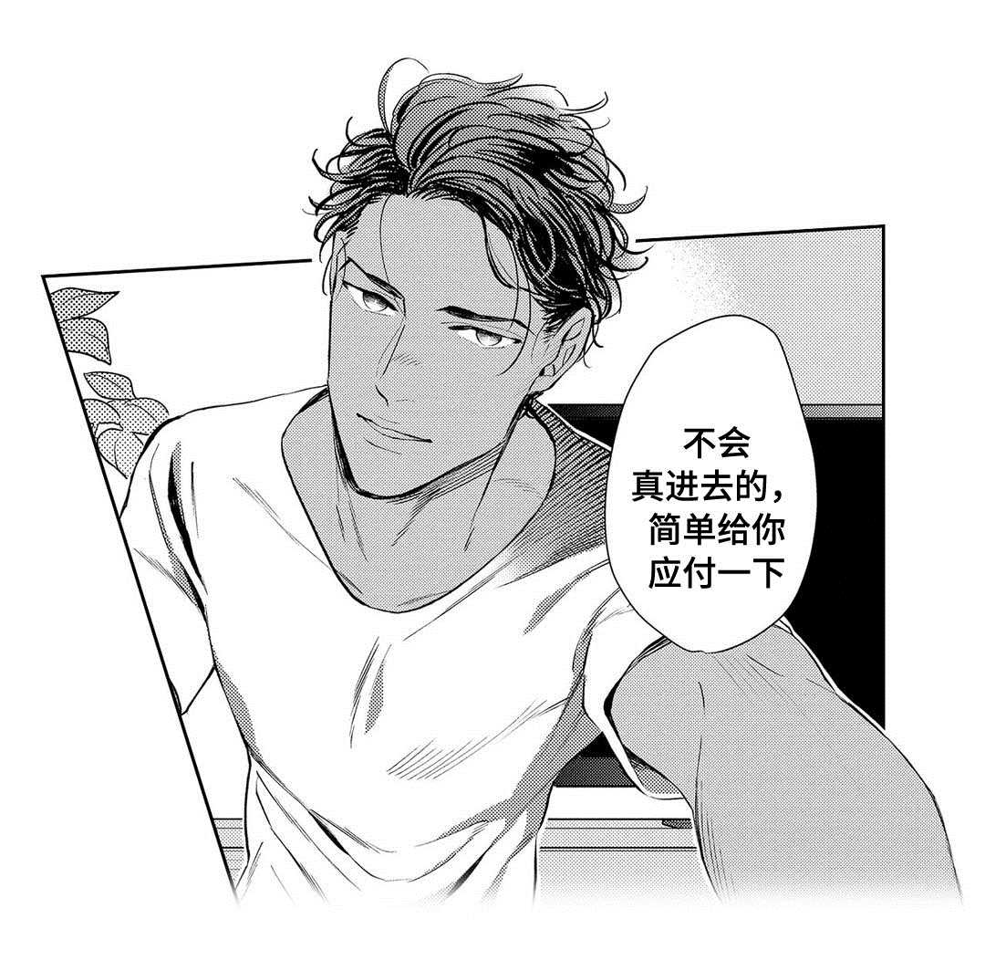 第3章：心理咨询9