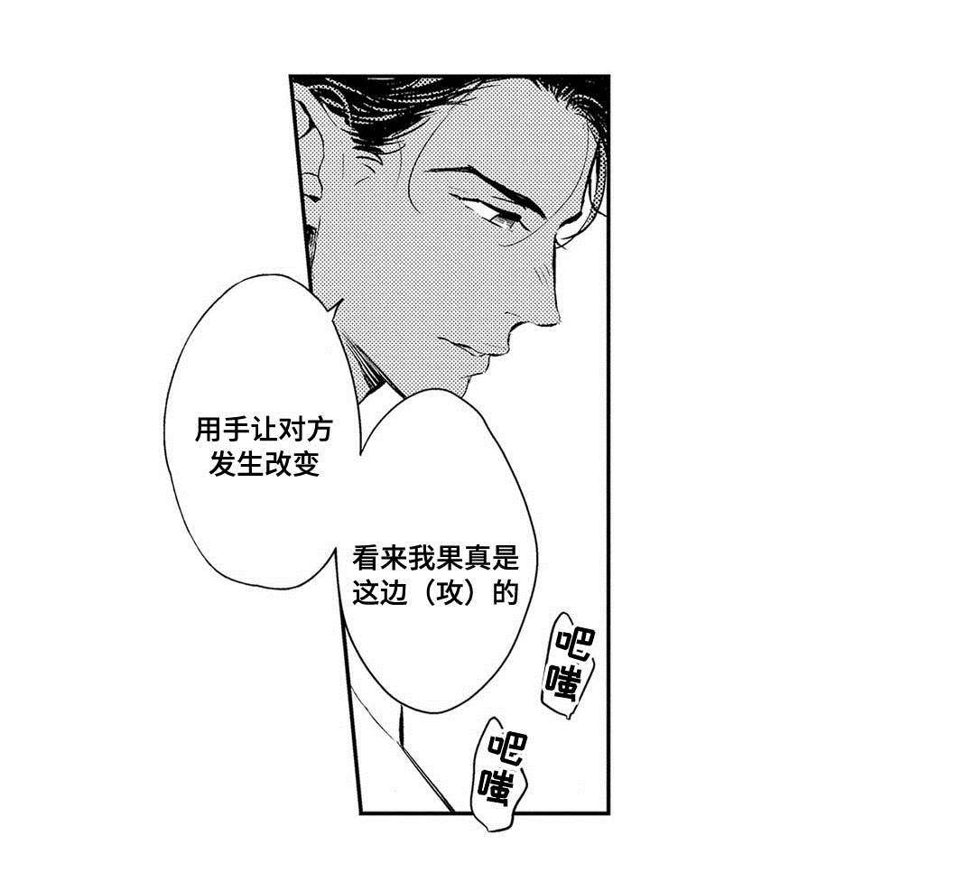 第7章：困境3