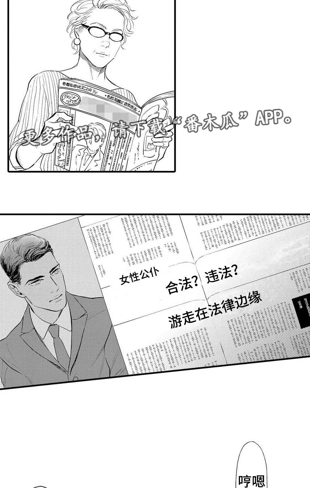 第14章：劝说5