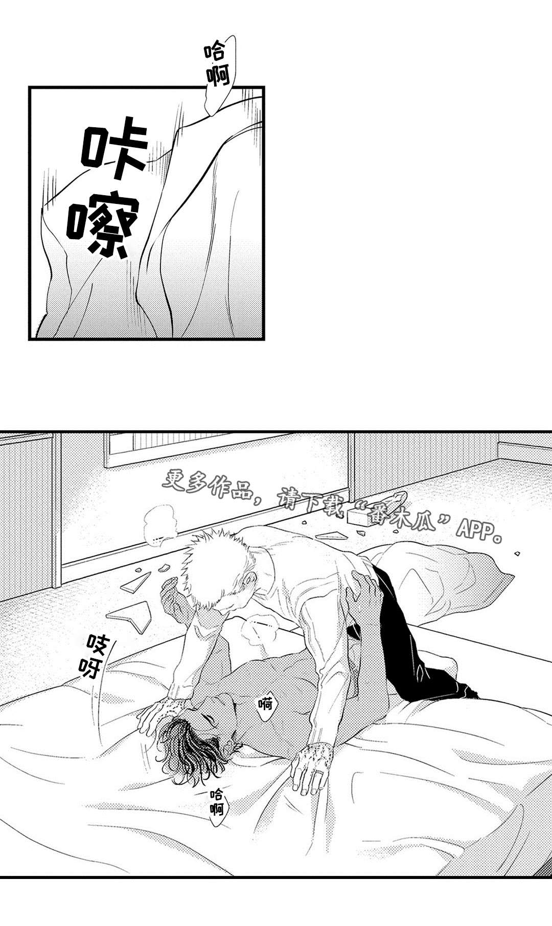 第17章：结合4