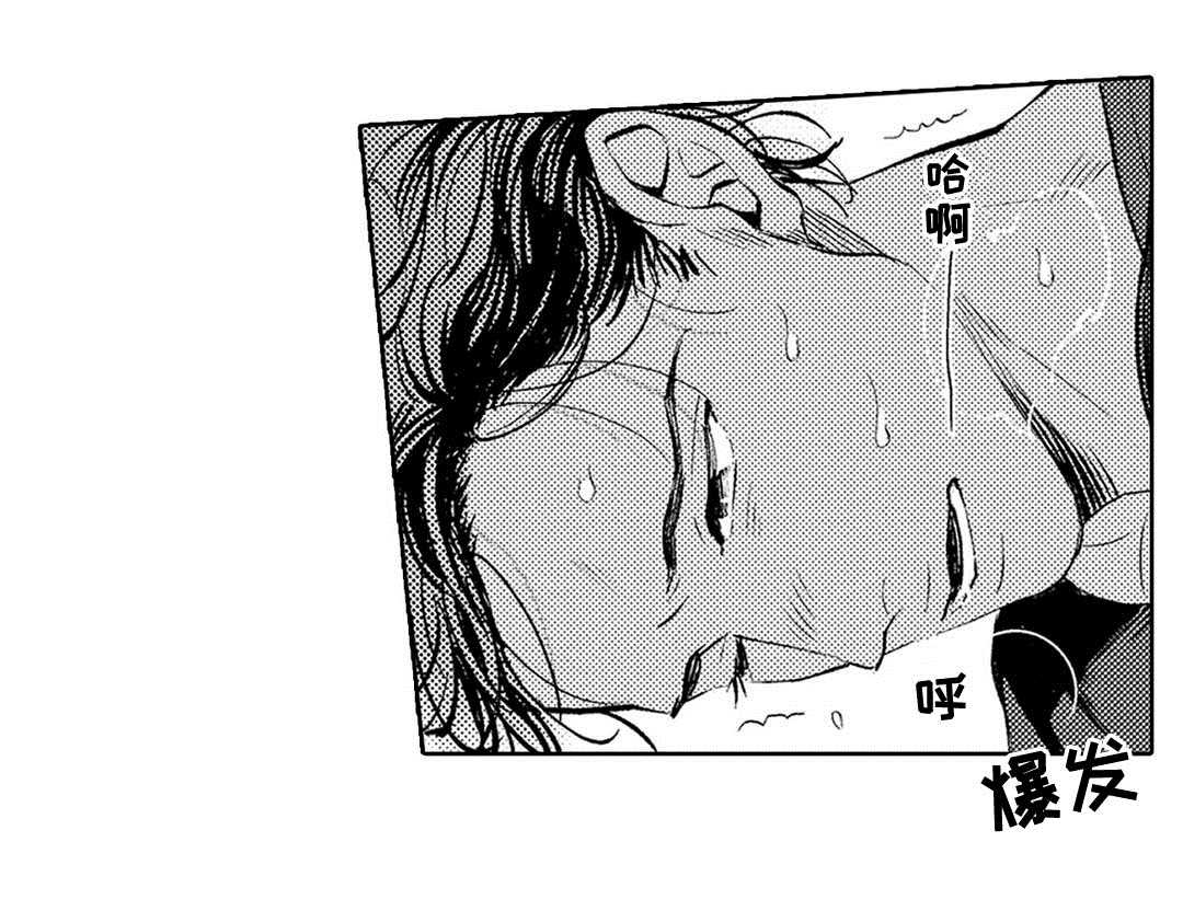 第5章：尝试7