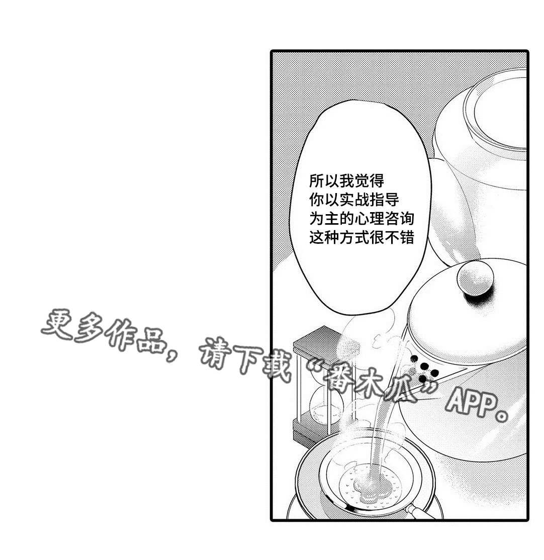第14章：劝说11