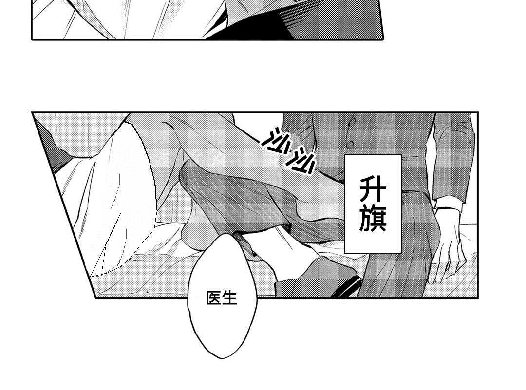 第4章：治疗26
