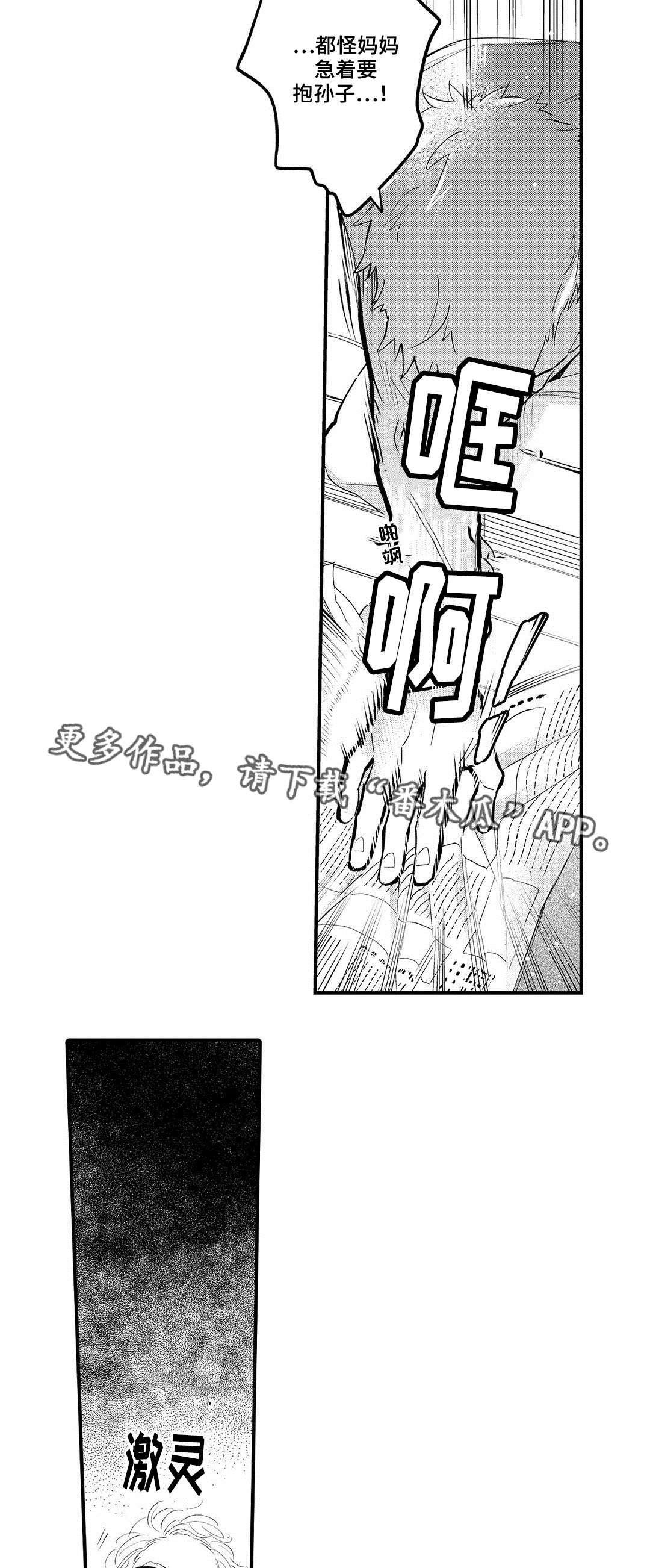 第12章：压力14