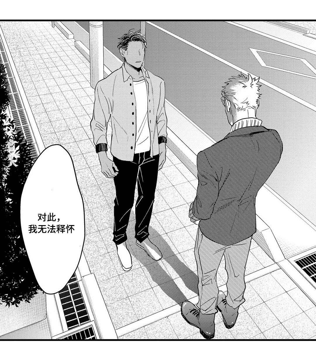 第11章：生气20