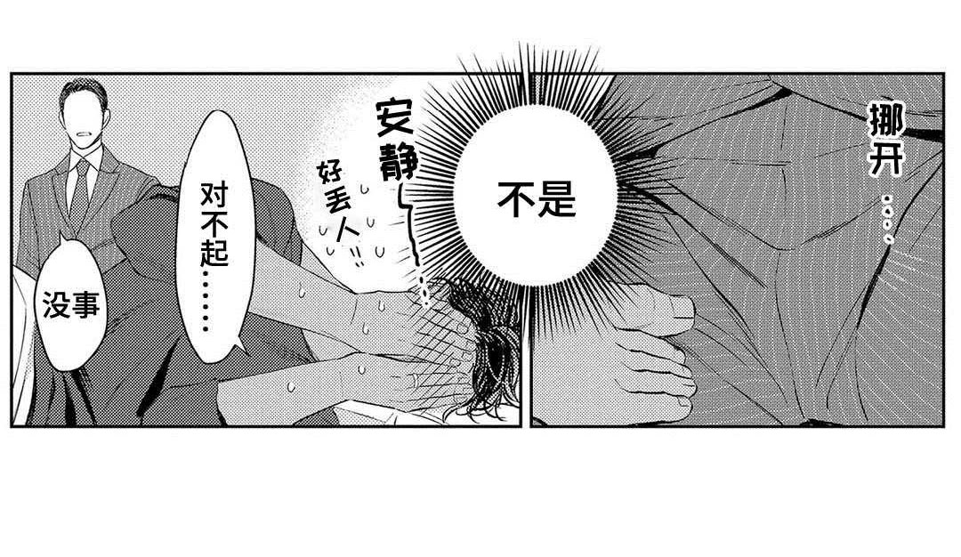 第5章：尝试0