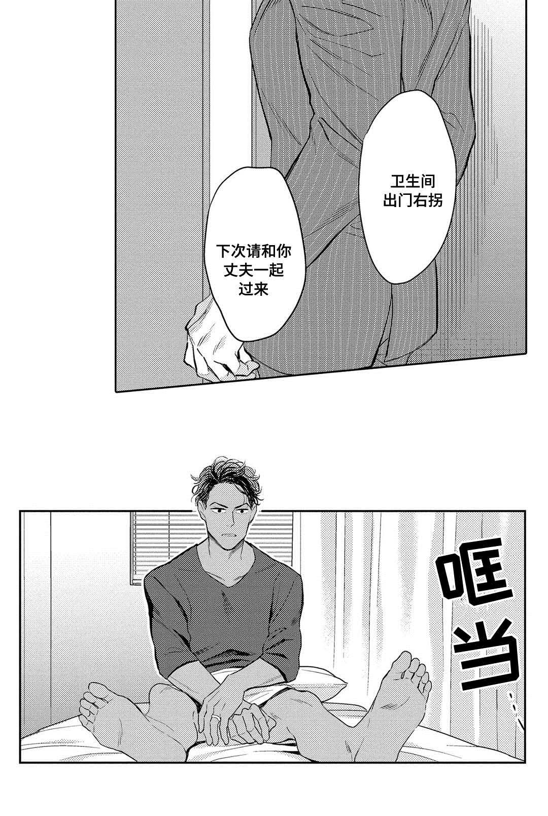 第5章：尝试4