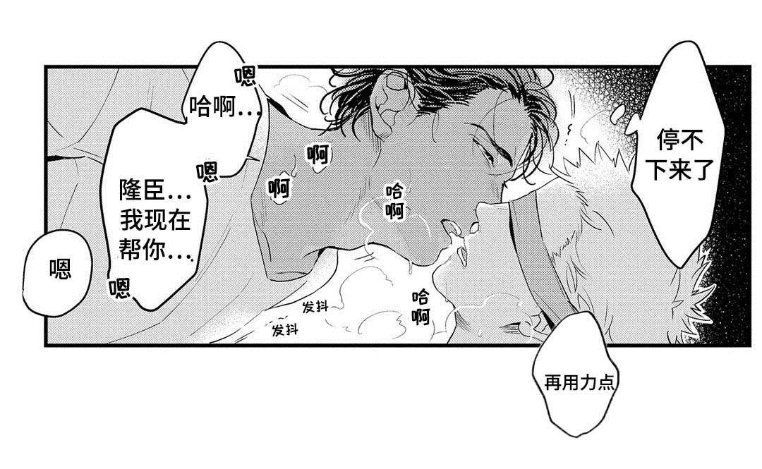 第10章：受伤7