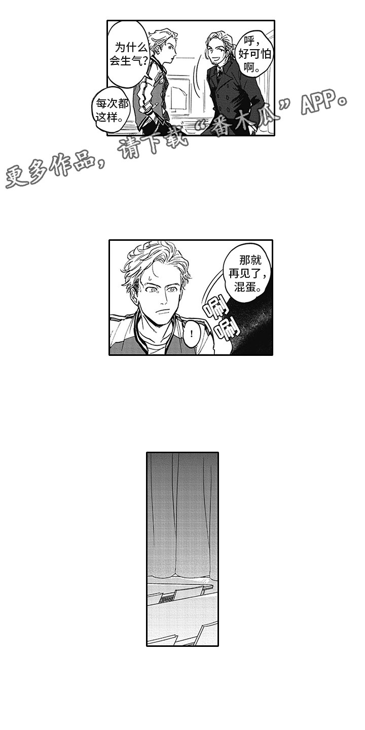 第10章：无语 0