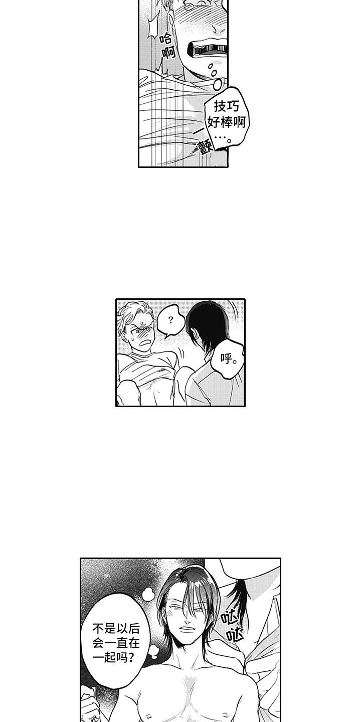第14章：宣言6