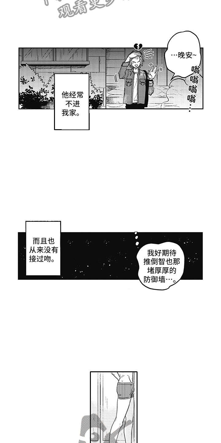 第17章：距离11