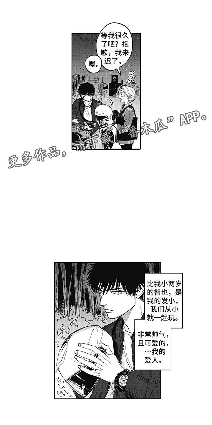 第17章：距离0