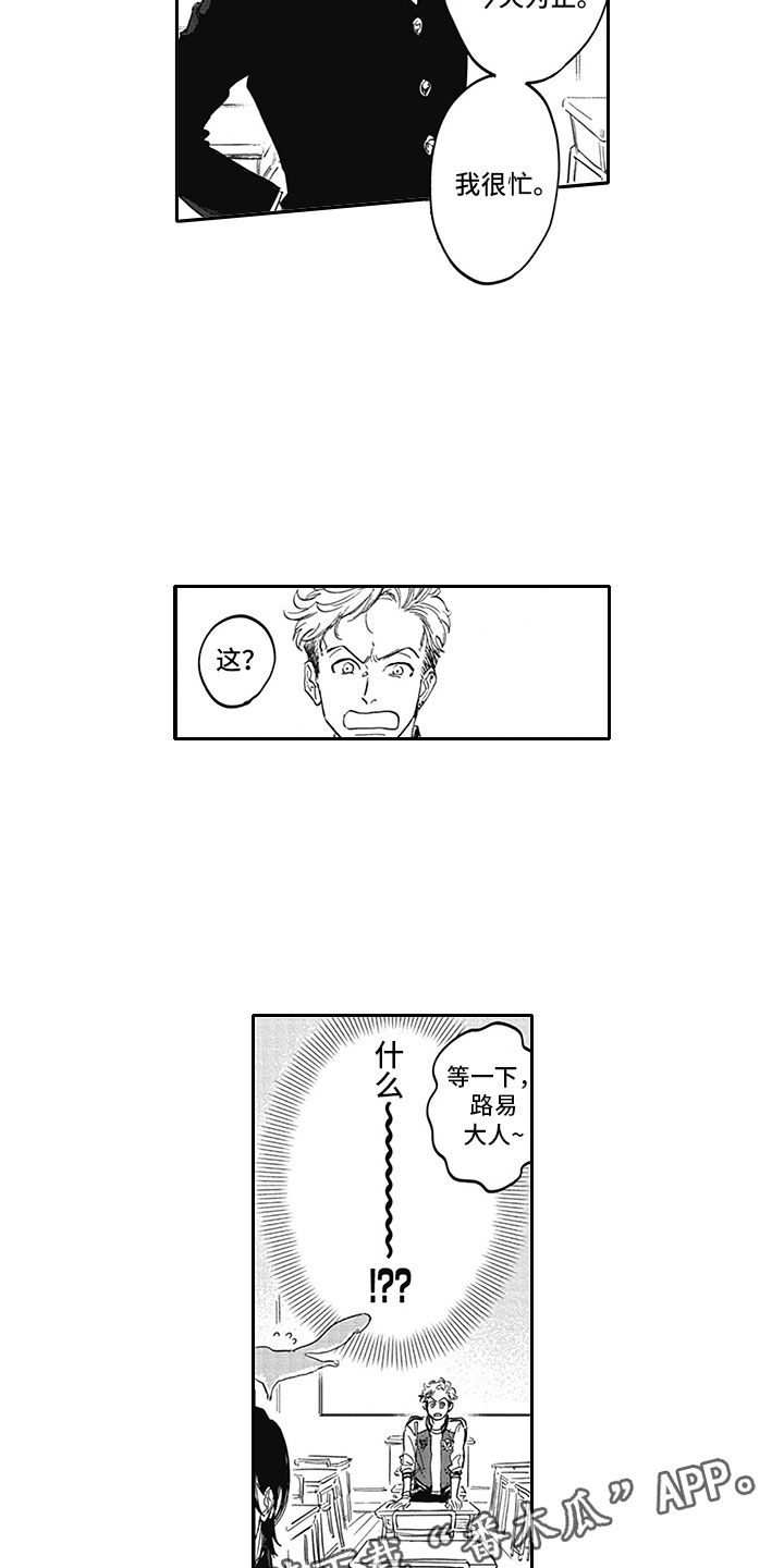 第10章：无语 13