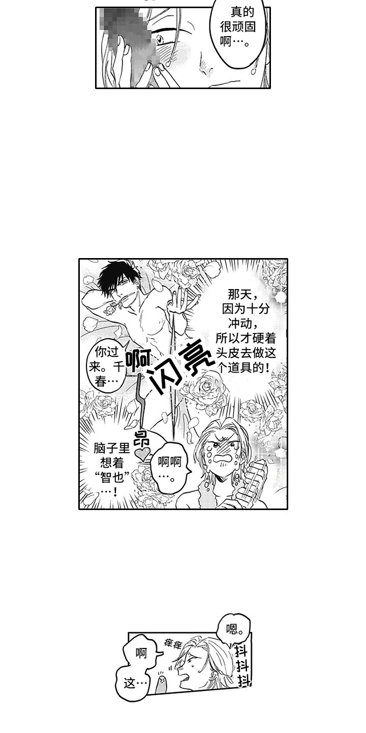 第18章：生病7