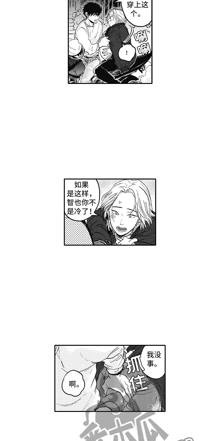 第17章：距离2