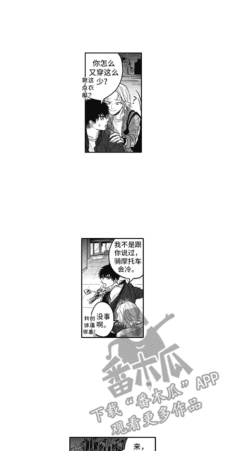 第17章：距离1