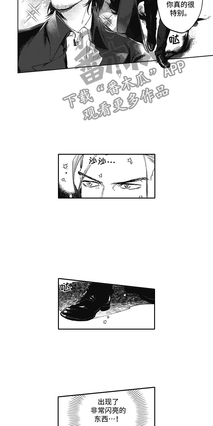第9章：哥哥3