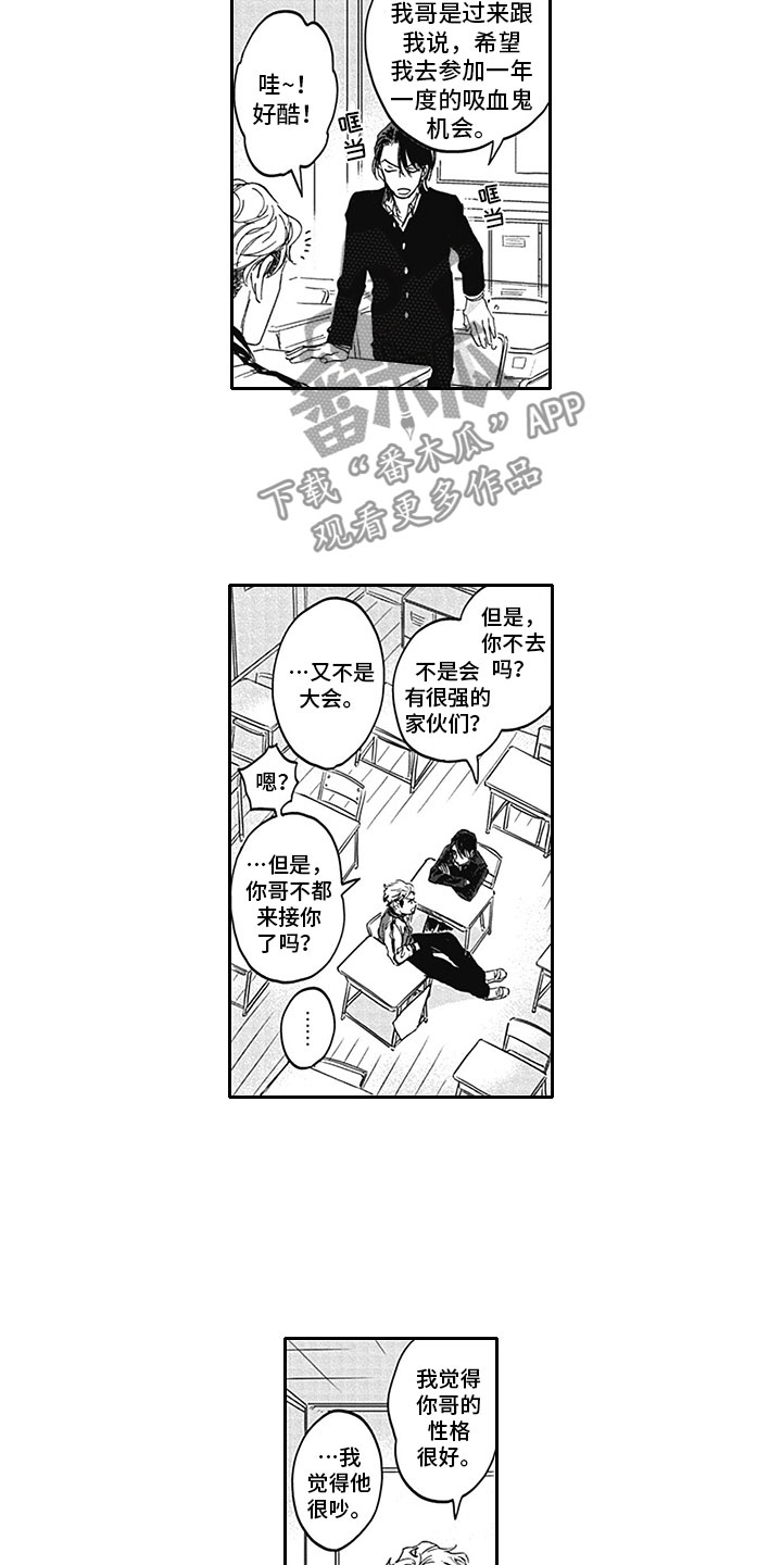 第10章：无语 9