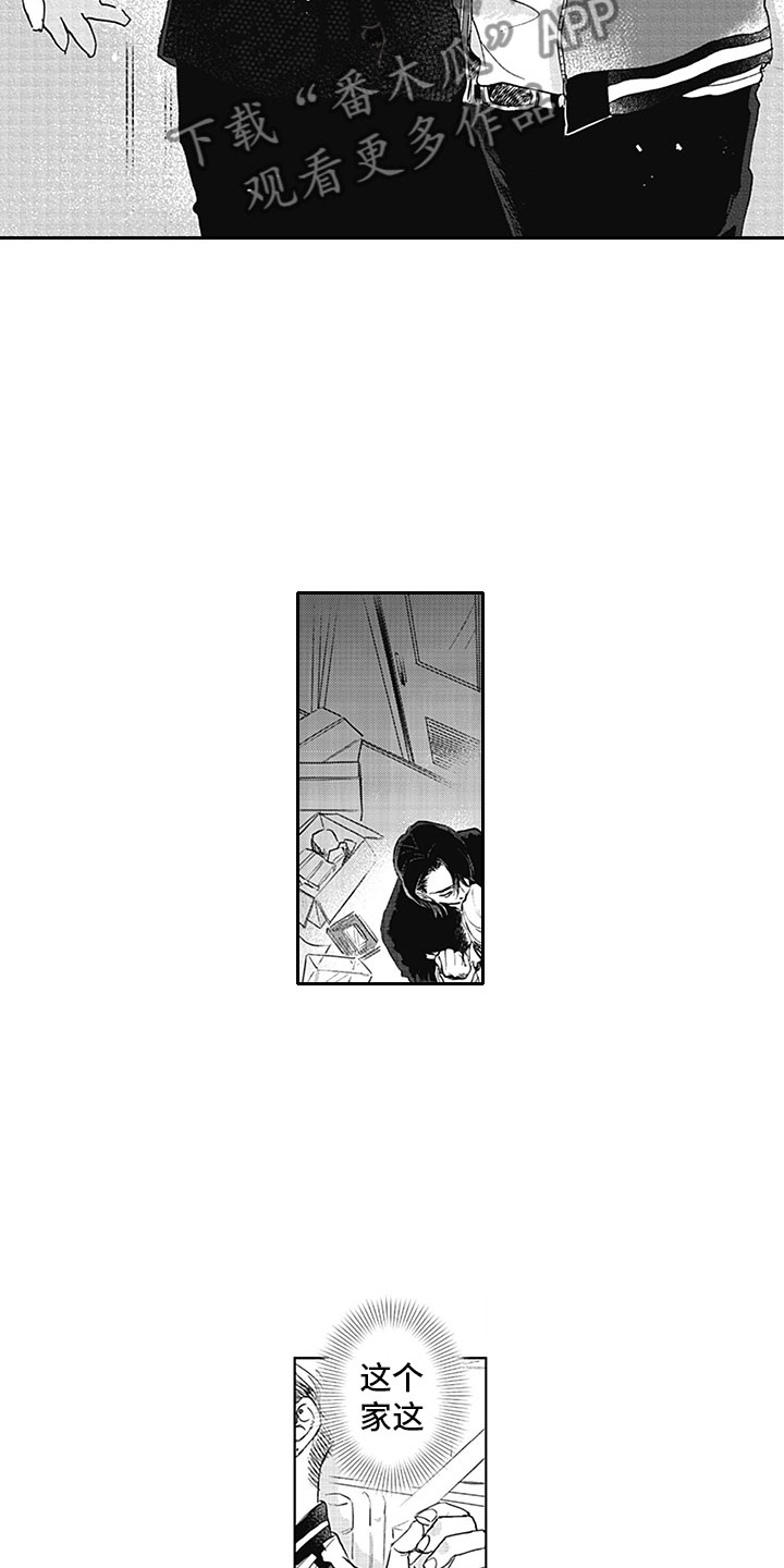 第11章：吸血12