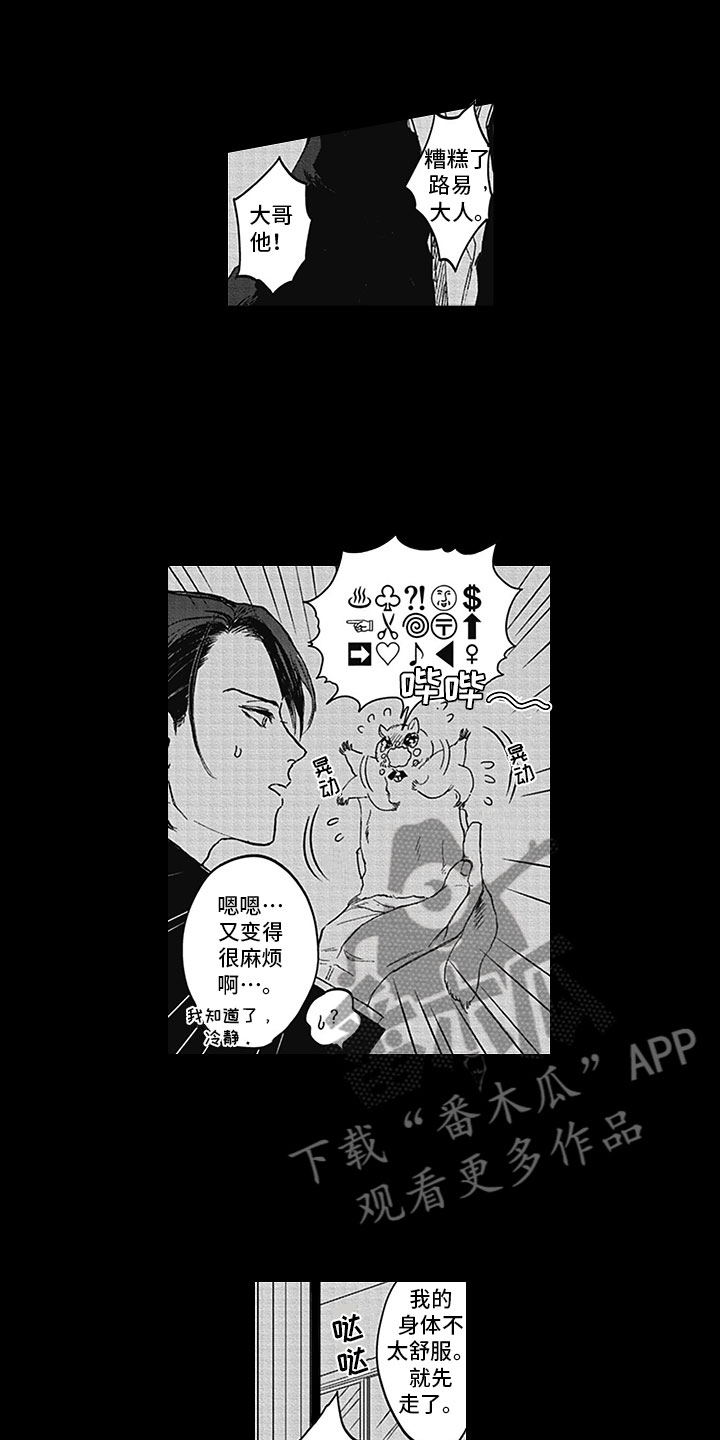 第9章：哥哥0