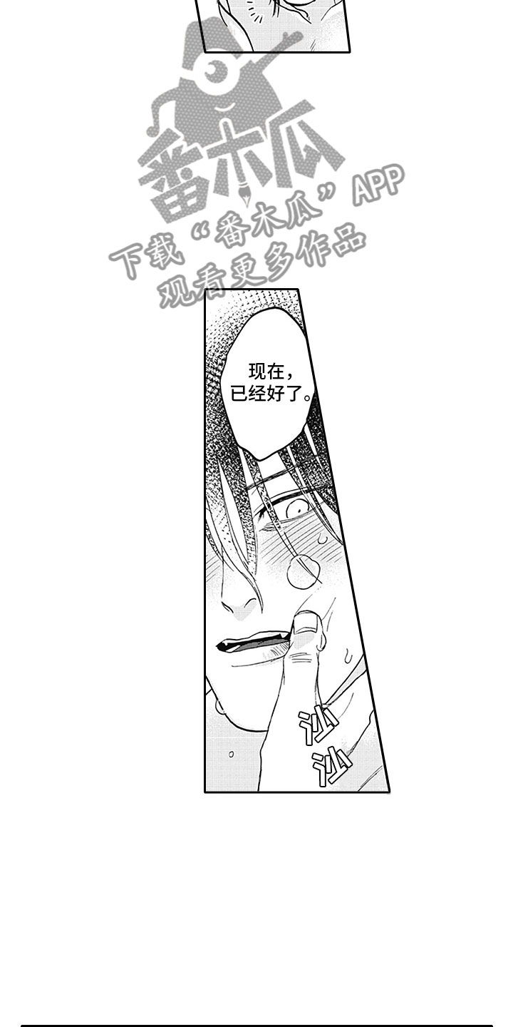 第14章：宣言13