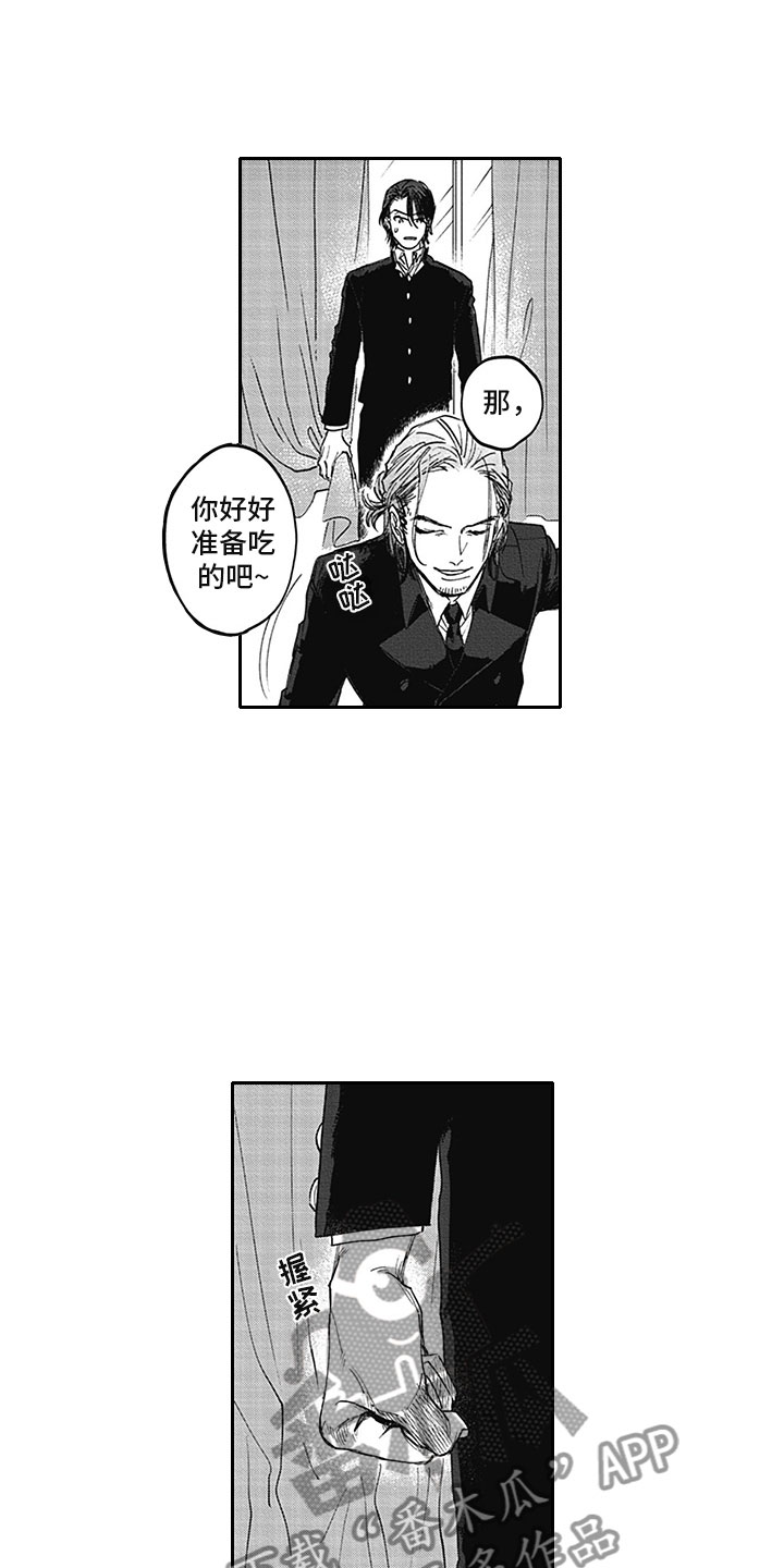 第10章：无语 5