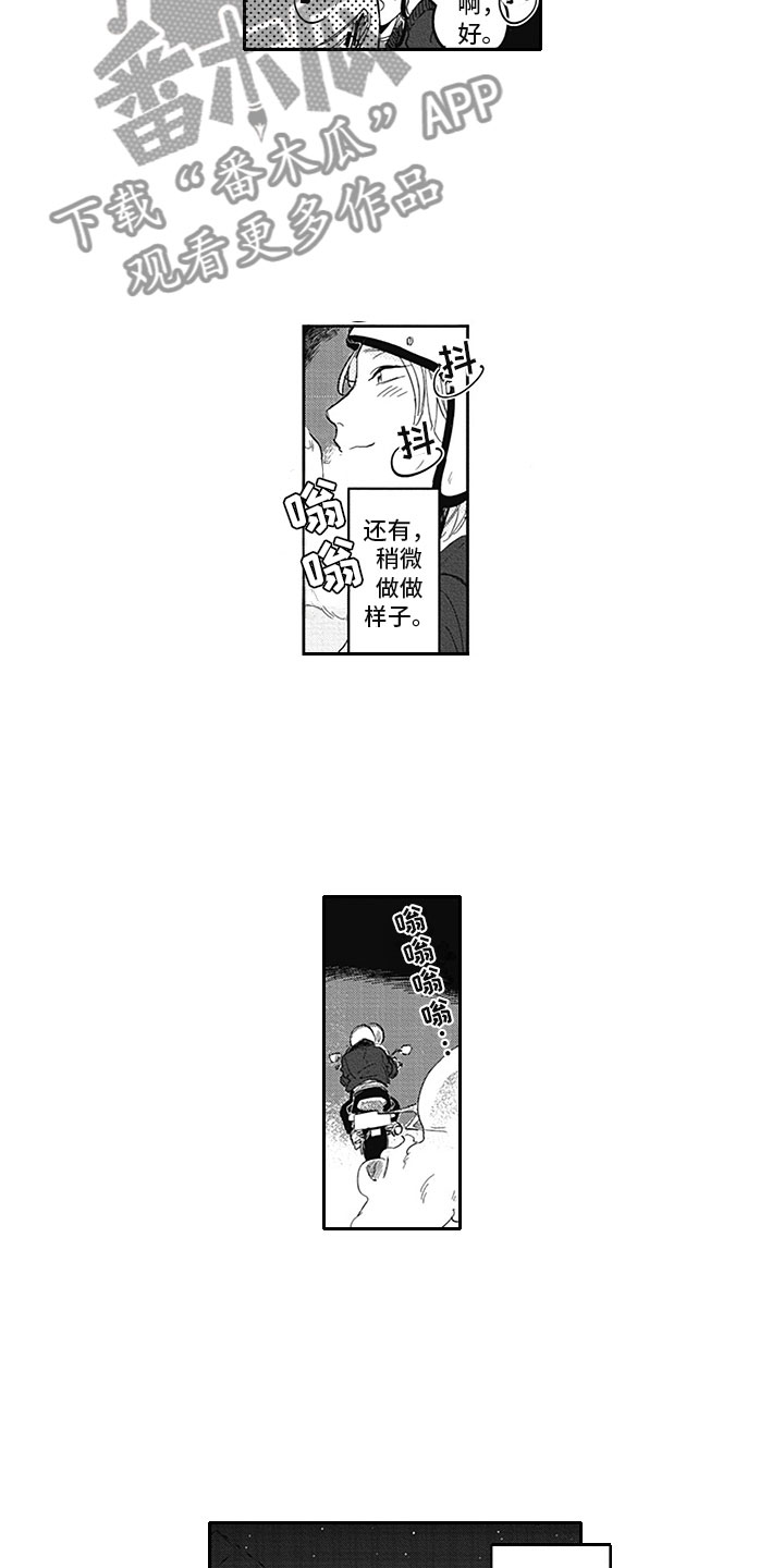 第17章：距离4