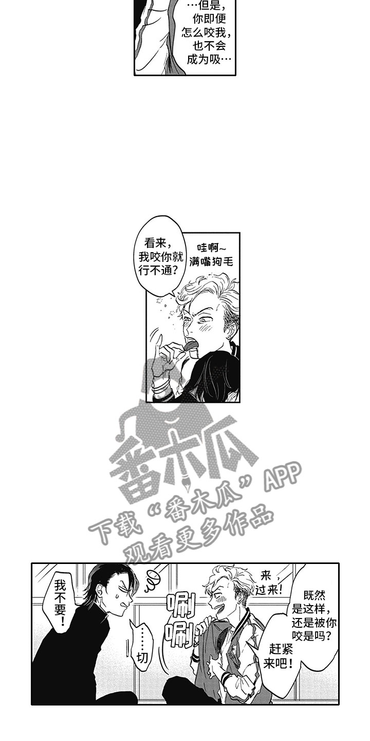 第7章：开心4