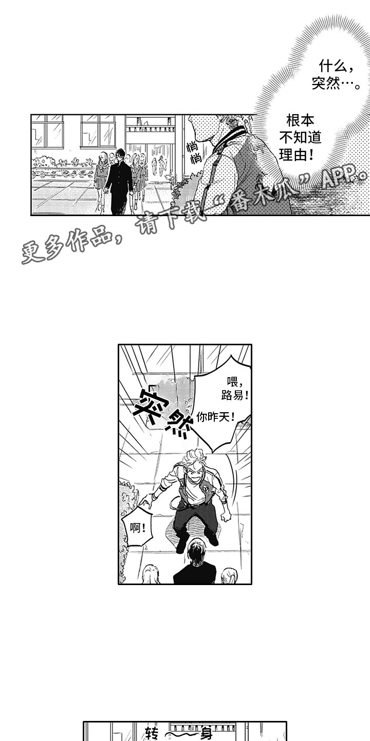 第11章：吸血0