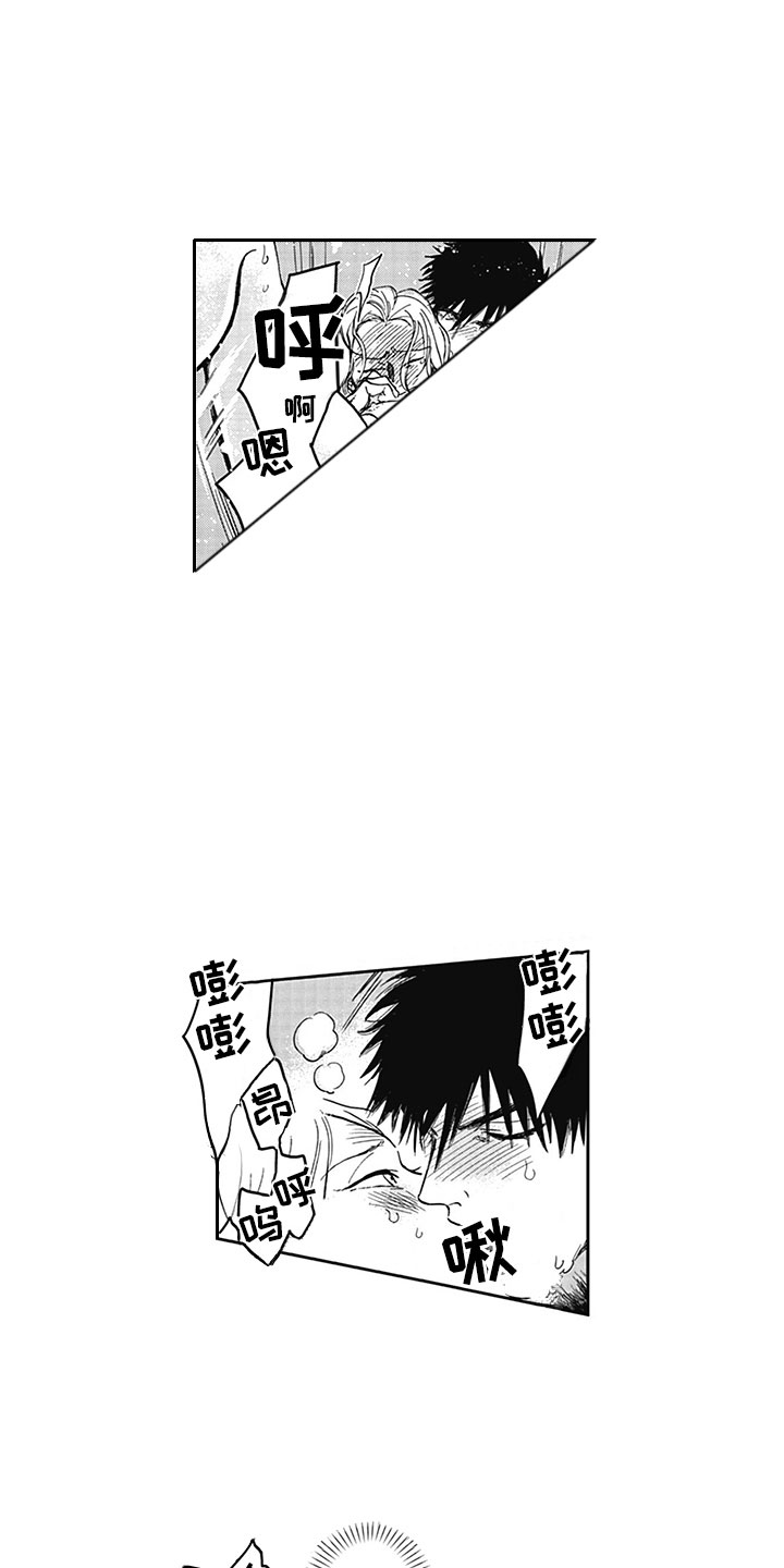 第21章：求婚5