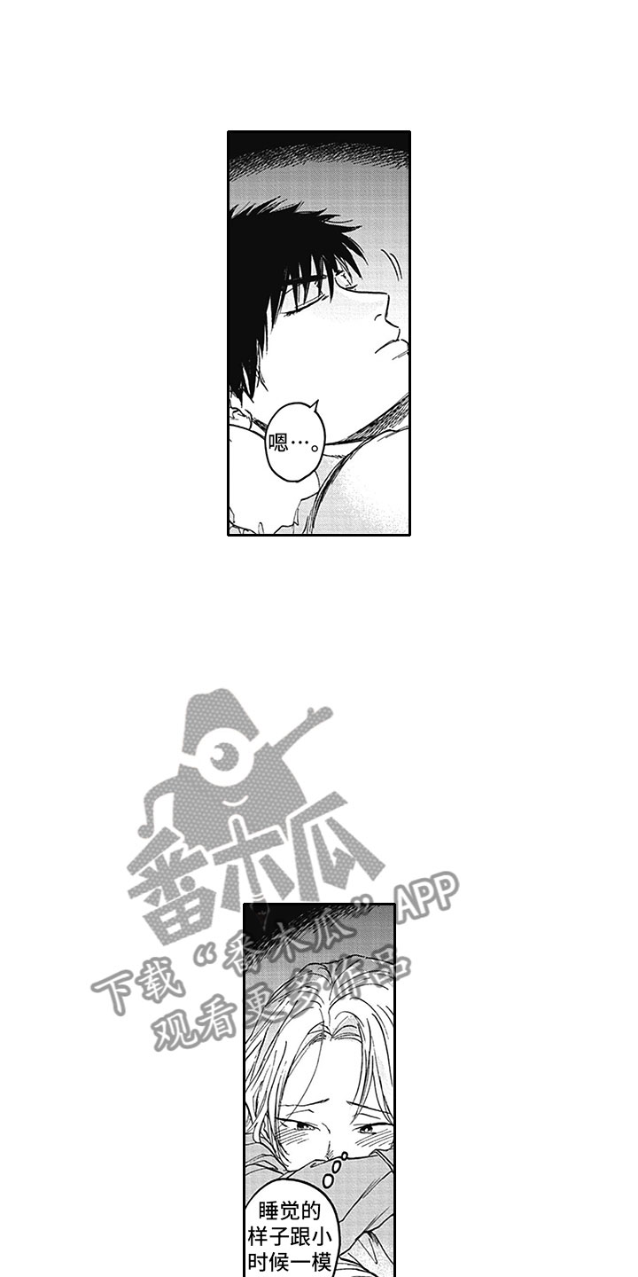 第19章：夜袭4