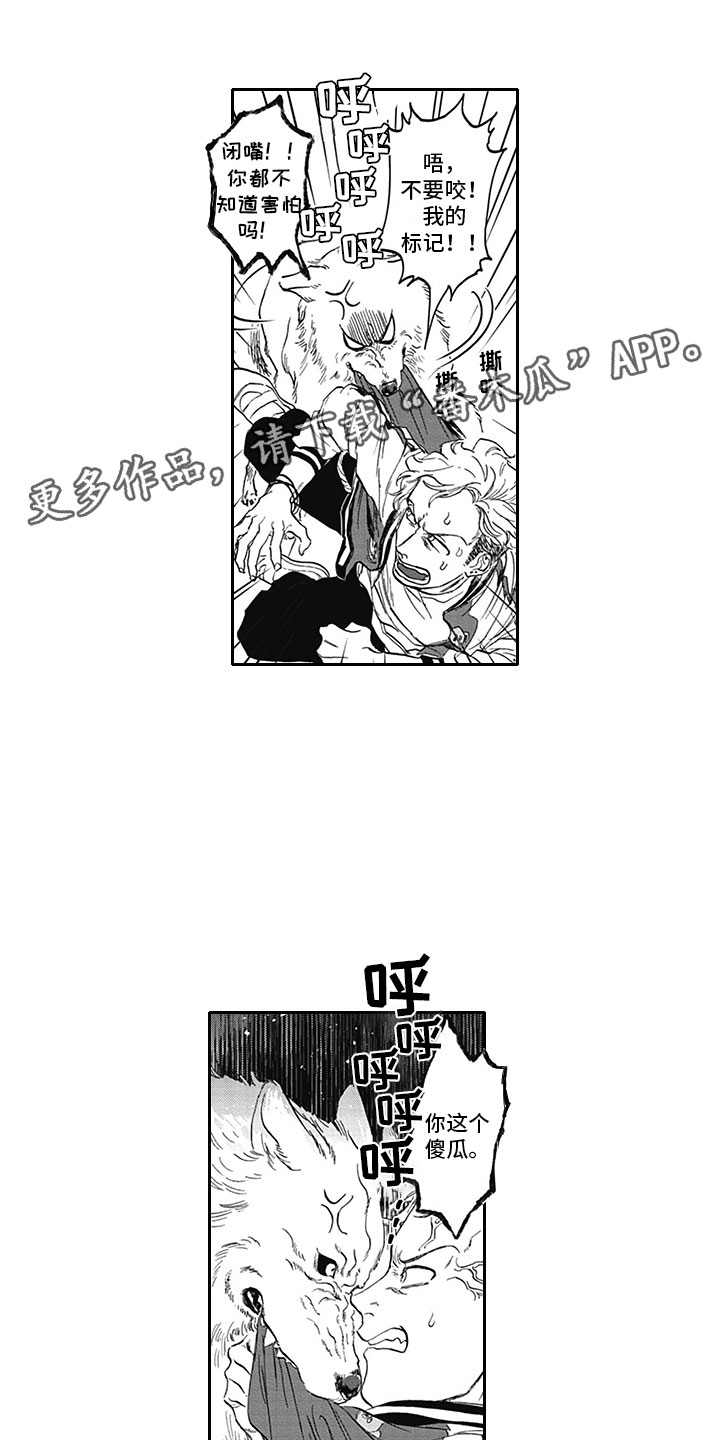 第7章：开心0