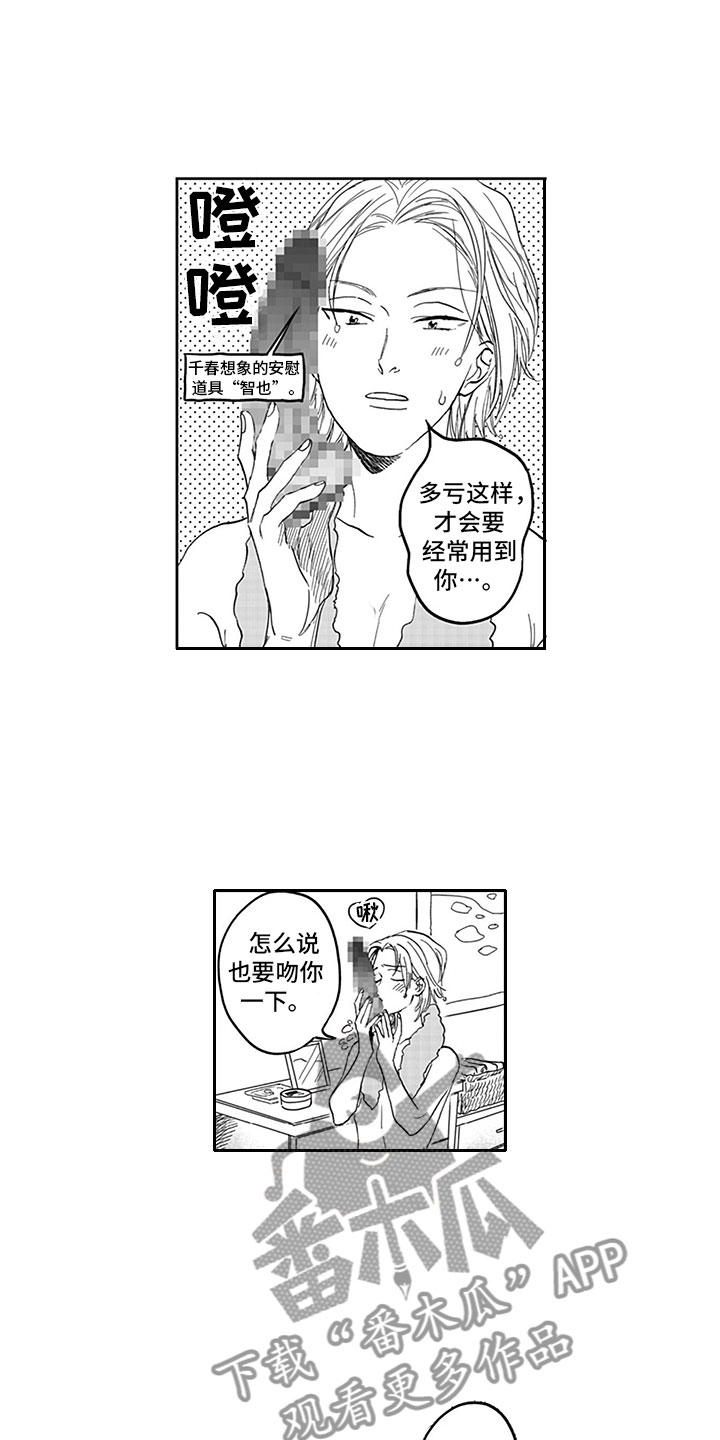第18章：生病6