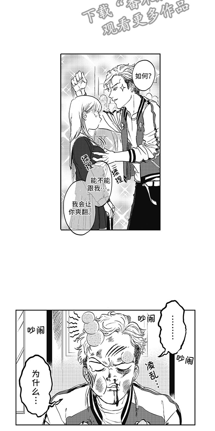 第5章：纠缠10