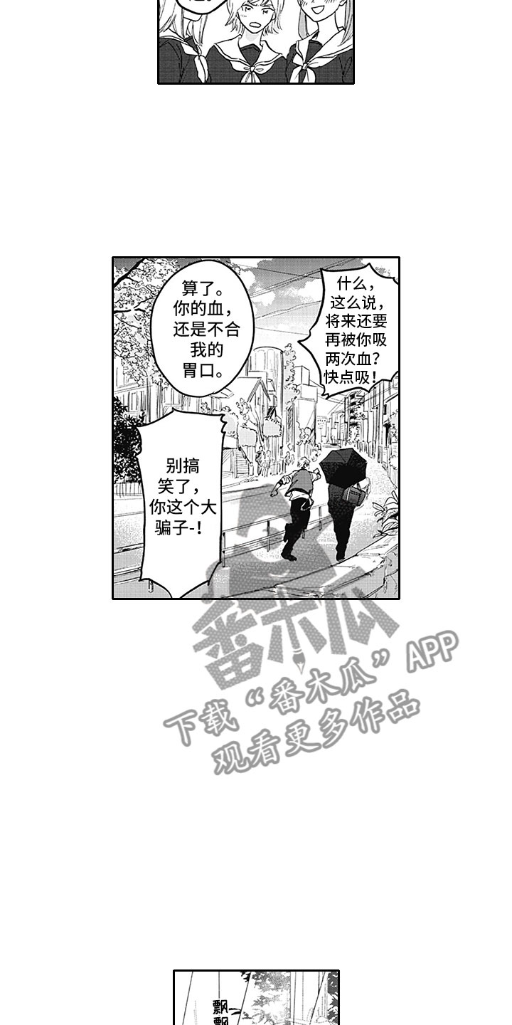 第15章：得偿所愿8