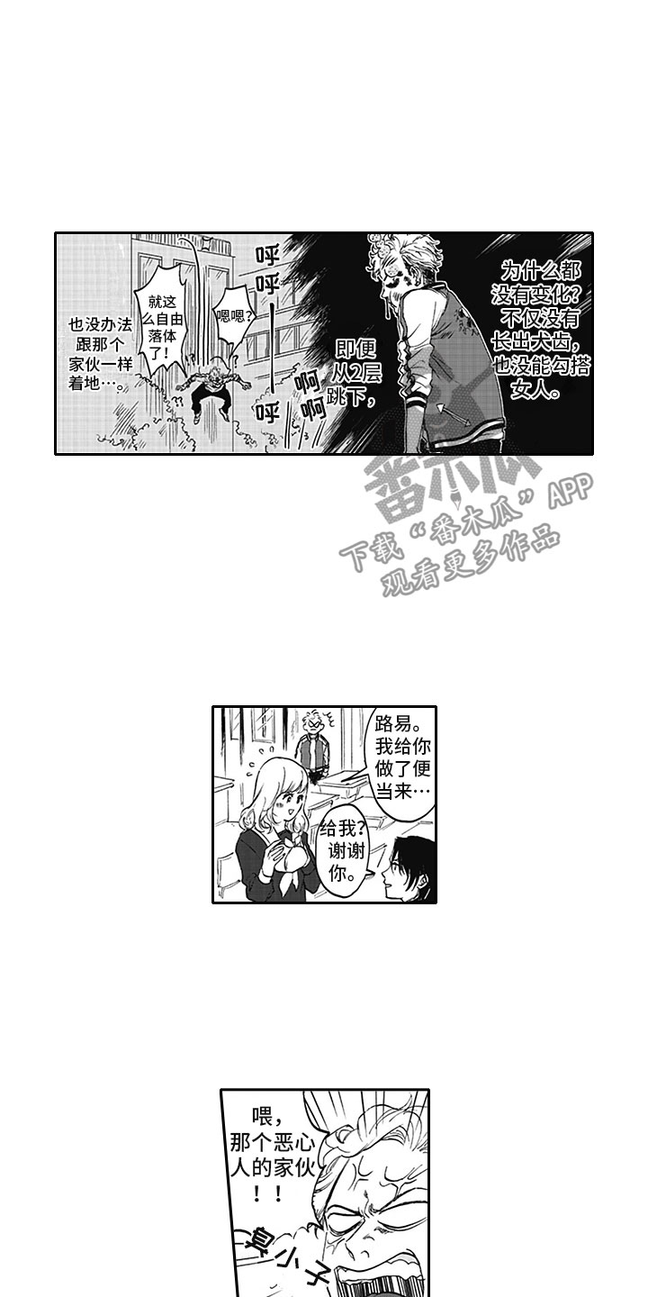 第5章：纠缠11