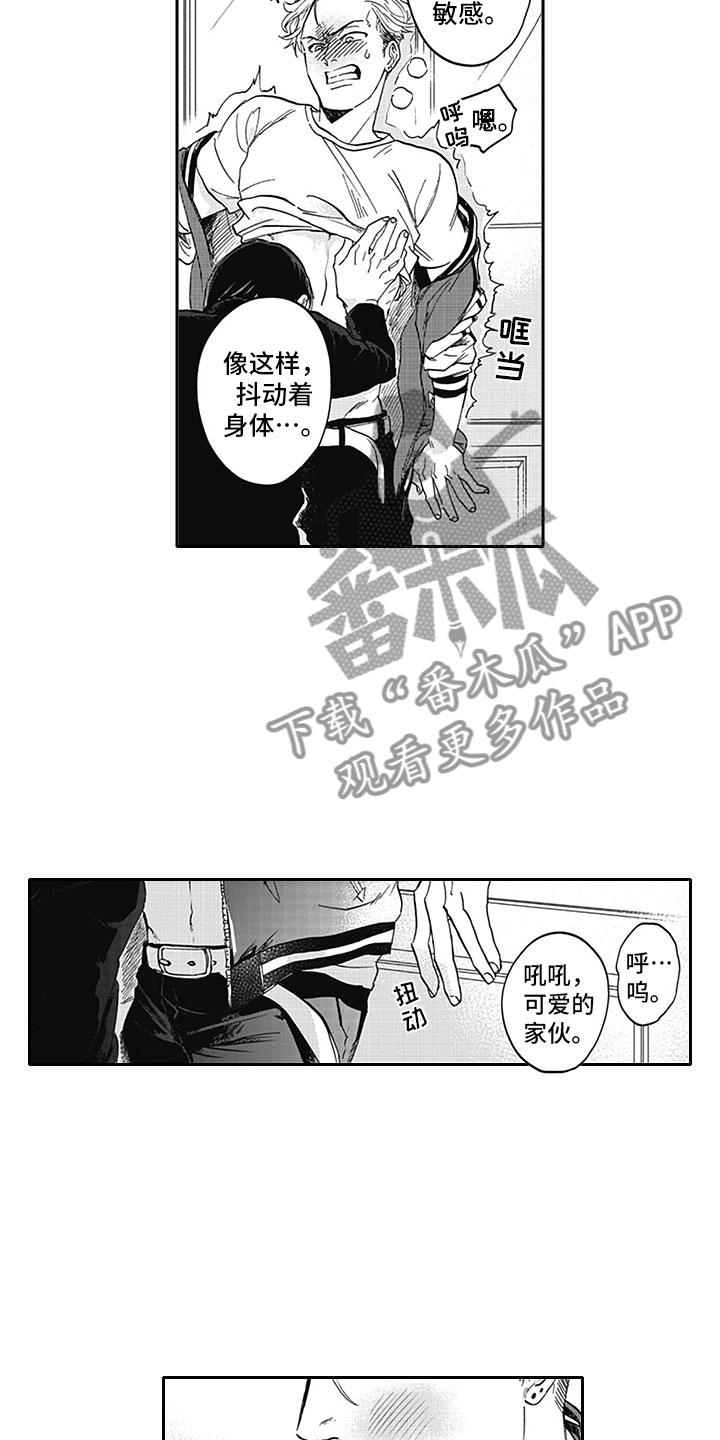 第12章：真假5
