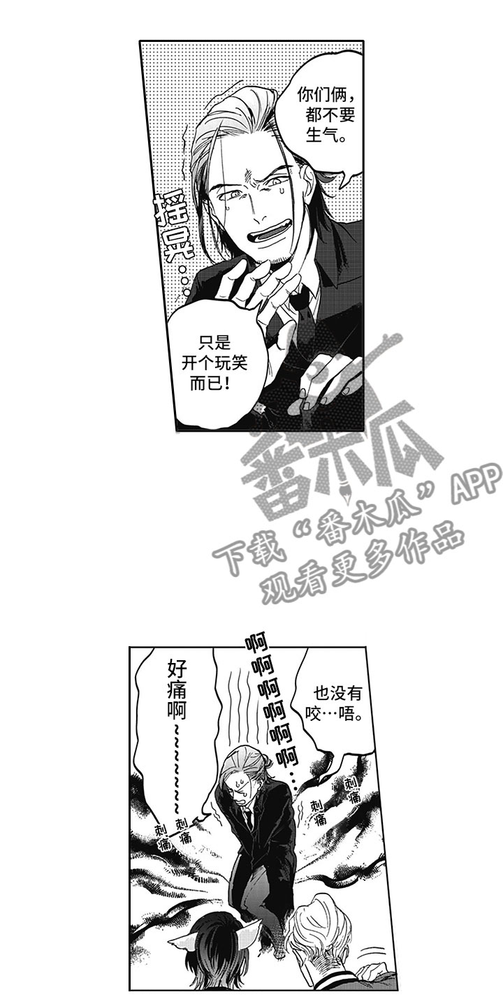 第13章：胆小鬼0