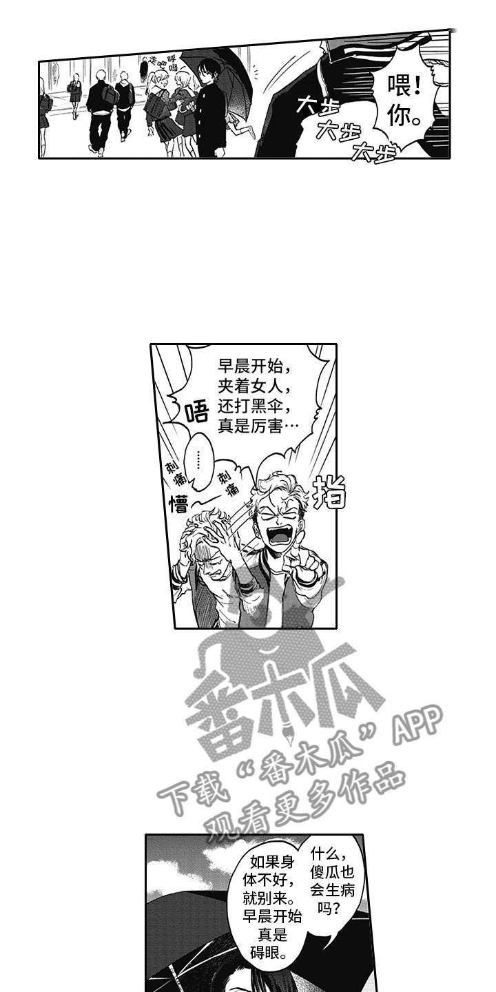 第5章：纠缠4