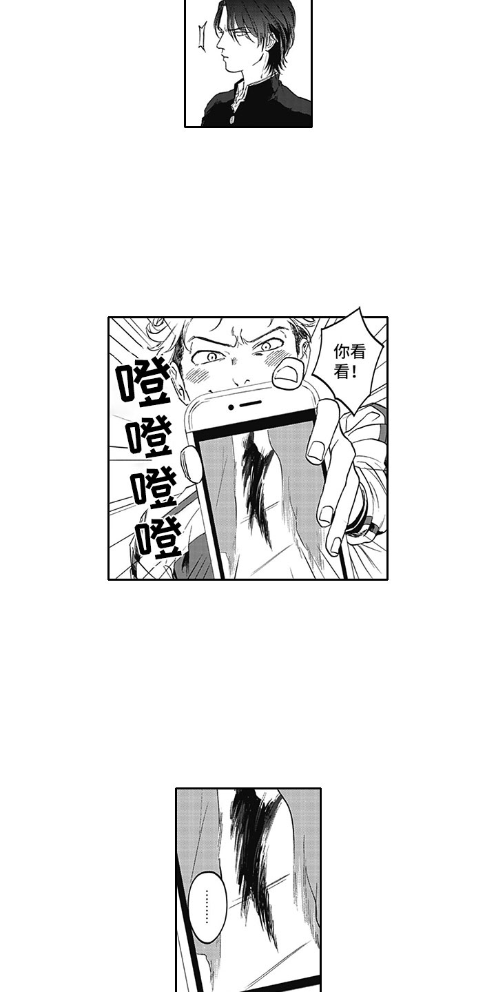 第2章：笨蛋8