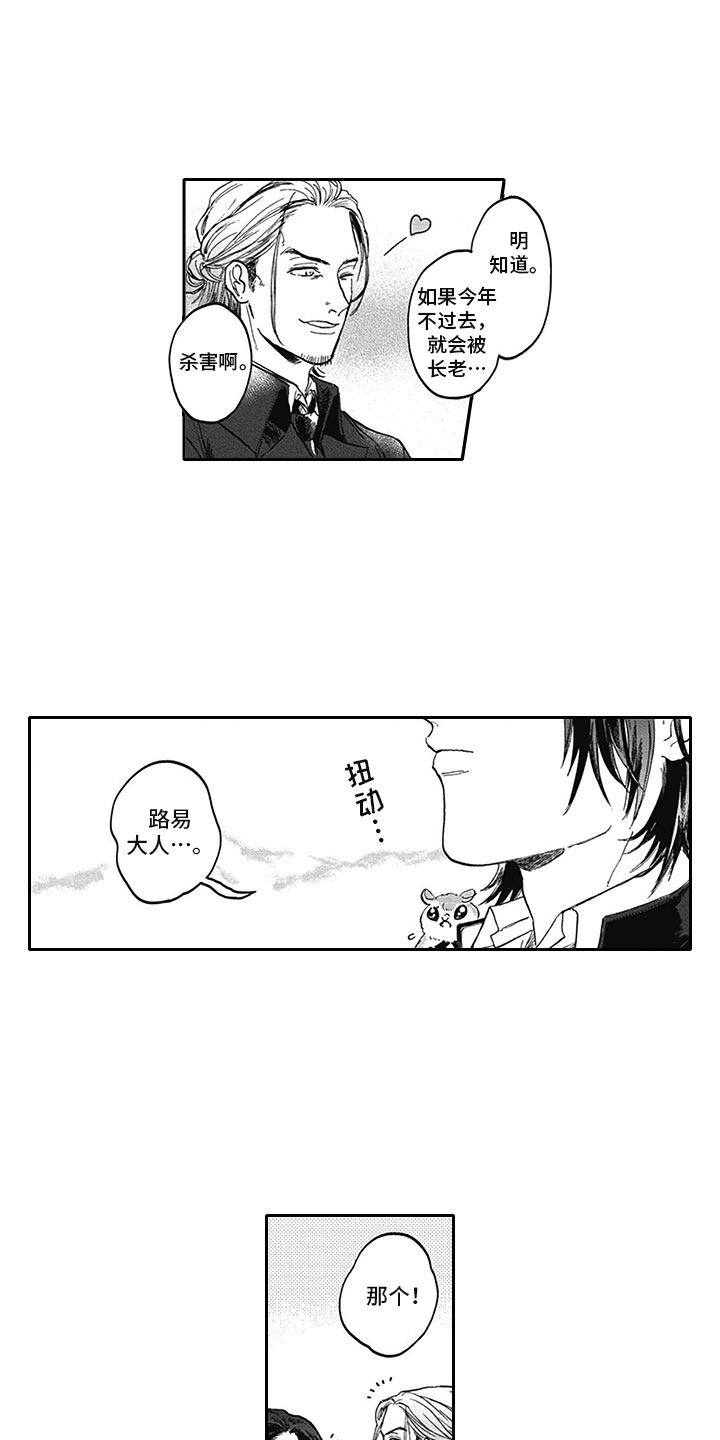 第9章：哥哥6