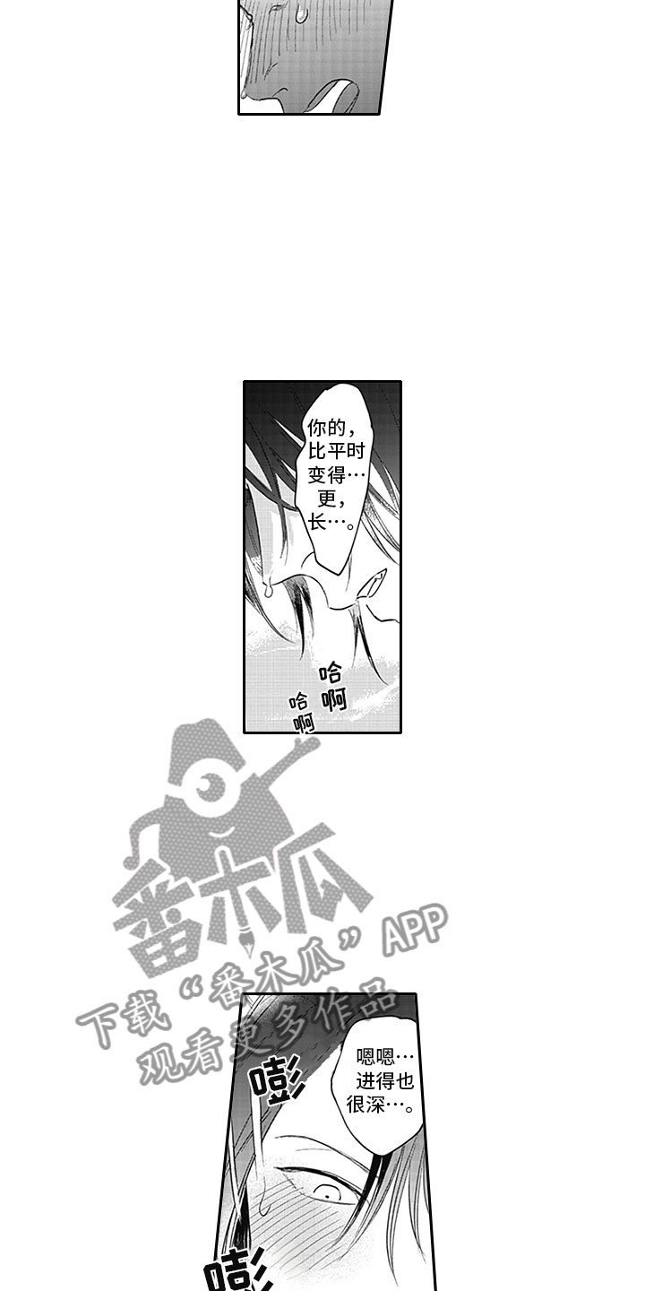 第16章：期待4