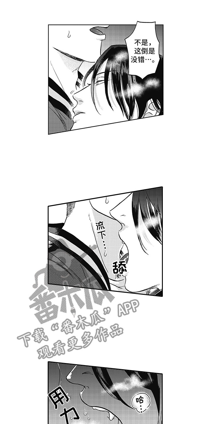 第12章：真假0