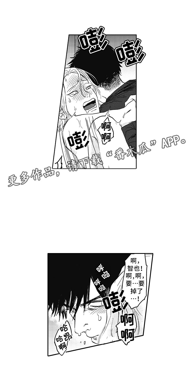 第21章：求婚0