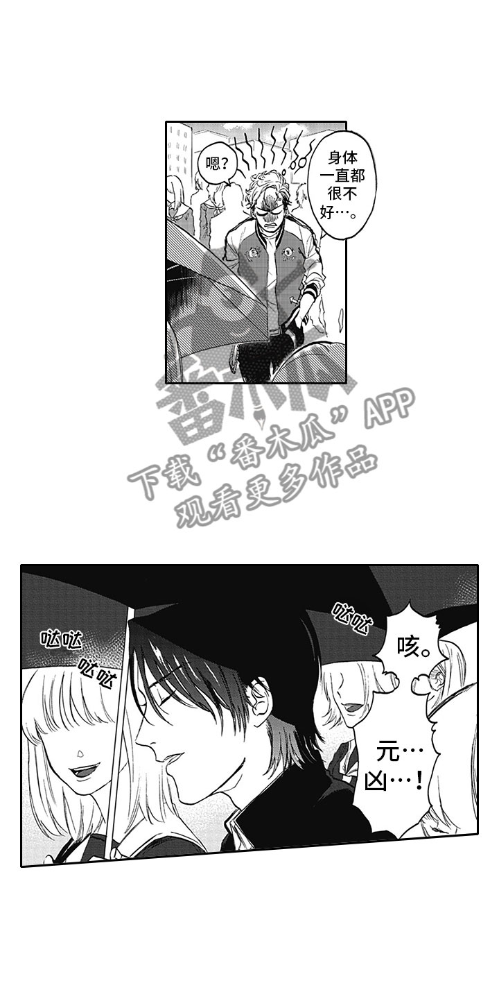 第5章：纠缠3