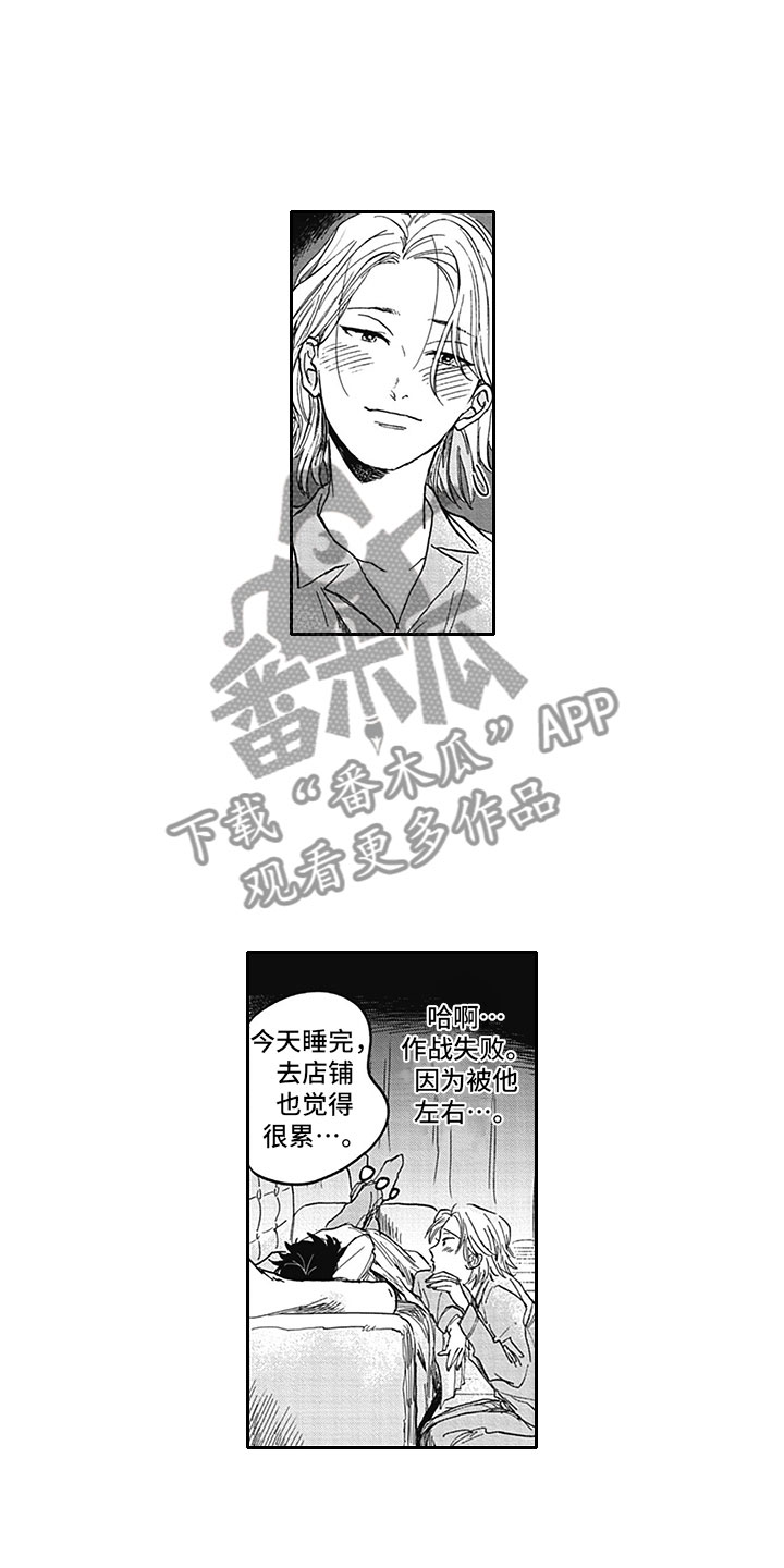 第19章：夜袭3