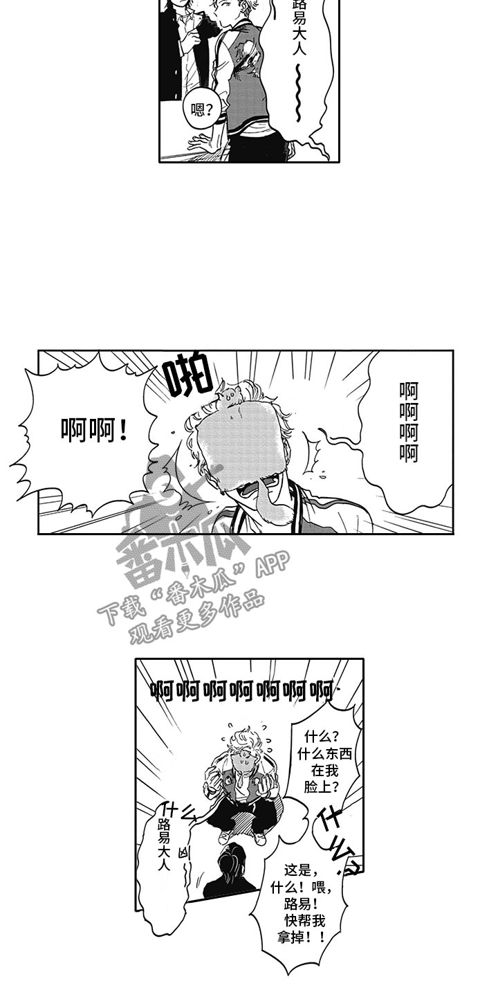 第7章：开心12