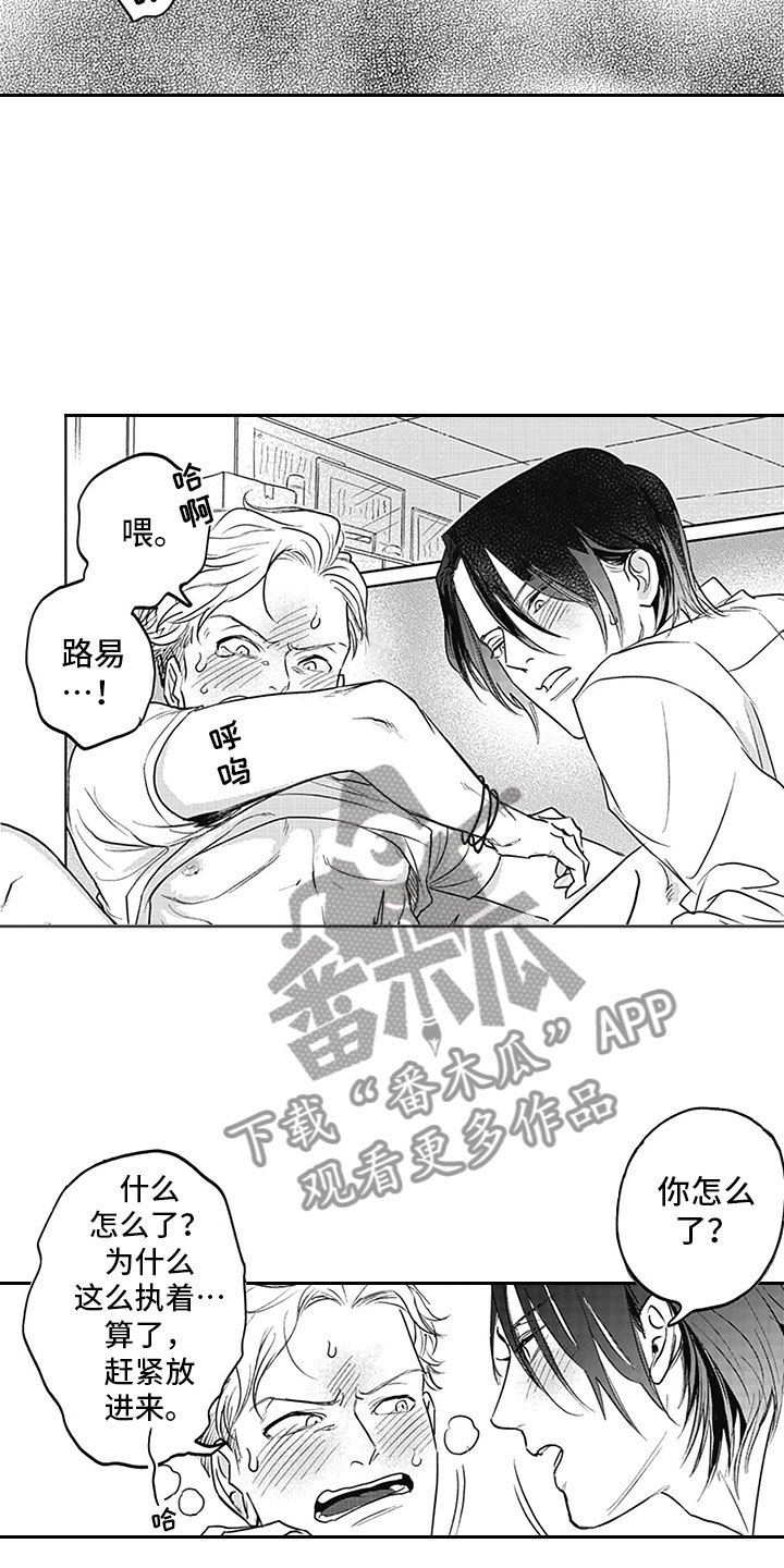 第14章：宣言4