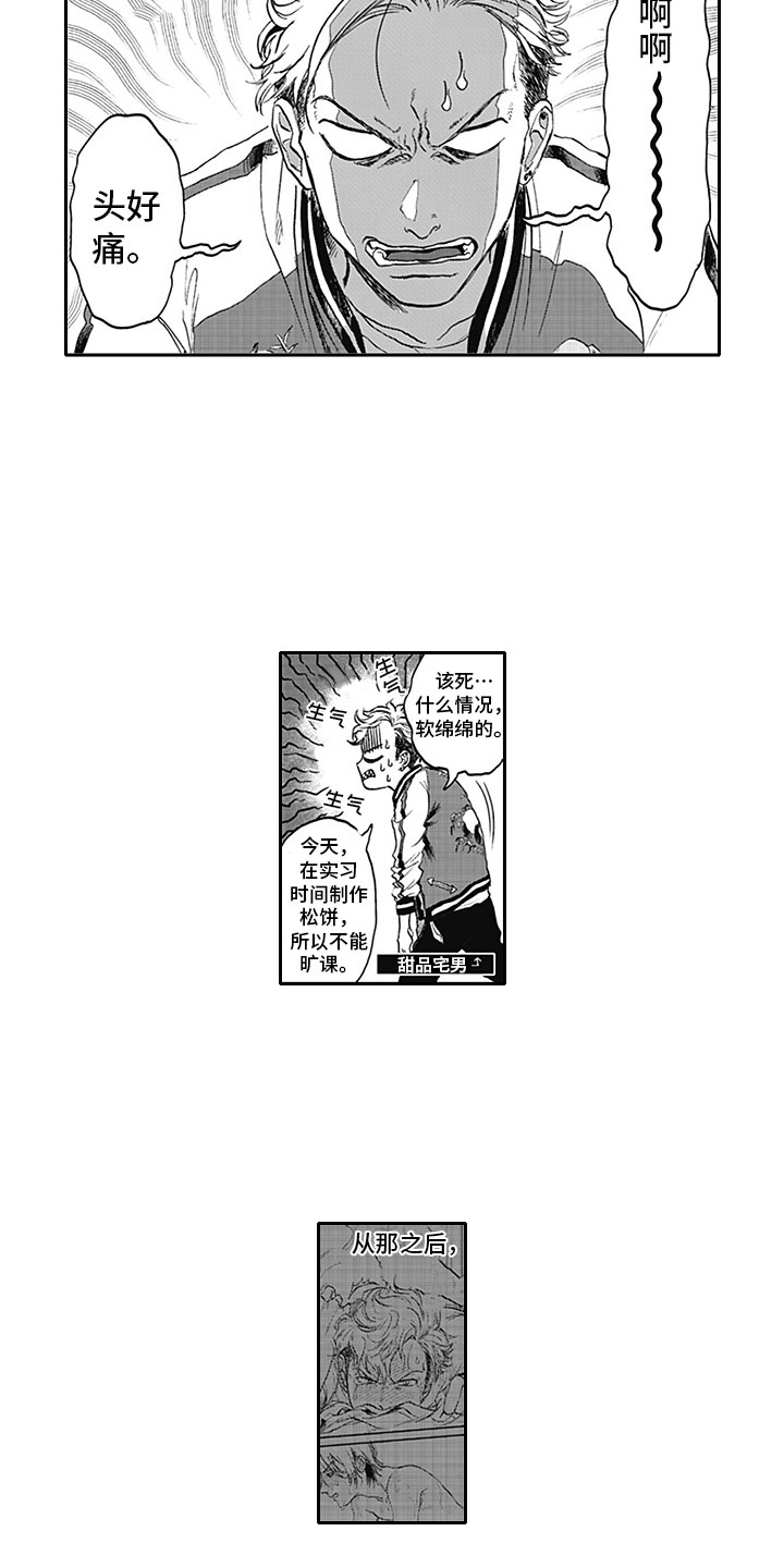 第5章：纠缠2